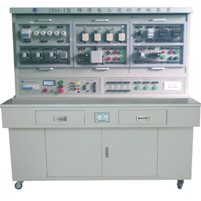 JSSX-2型  維修電工技能實訓考核裝置